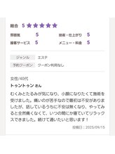 エクラヴィ(Eclatvie)/お客様の声