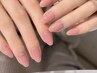 【大人上品★今月限定】初回オフ無料シンプル定額ネイル¥6500