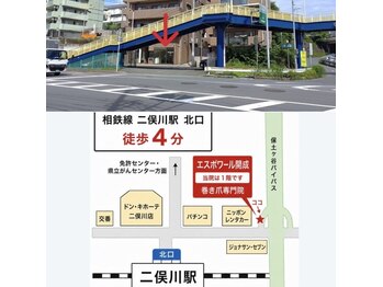 巻き爪専門院002 二俣川の写真/【相鉄線二俣川駅北口より徒歩4分】駅近坂なし＊駐車場あり＊