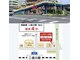 巻き爪専門院002 二俣川の写真/【相鉄線二俣川駅北口より徒歩4分】駅近坂なし＊駐車場あり＊