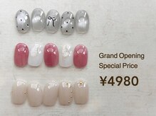 アイレ(aire.)の雰囲気（オフ込み4980円で可愛くできるのはオープニングの今だけ特典！！）