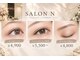 サロン エヌ(SALON N)の写真