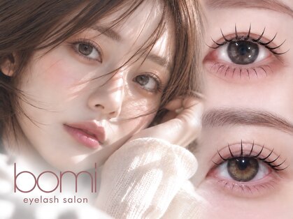 ボミ(bomi)の写真