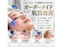 トゥービー(TO.BE)の雰囲気（毛穴洗浄・ピーリング・美容液導入を組み合わせで肌質改善◎）