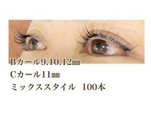 シルフ 石橋店(Sylph)/ミックススタイル