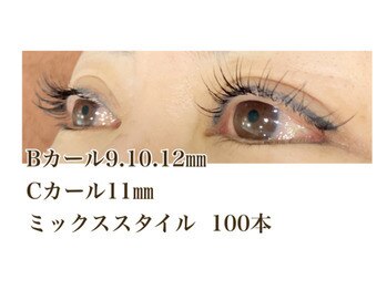 シルフ 石橋店(Sylph)/ミックススタイル