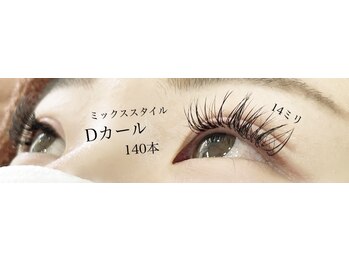 シルフ 石橋店(Sylph)/Dカール