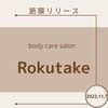 ロクタケ(Rokutake)ロゴ