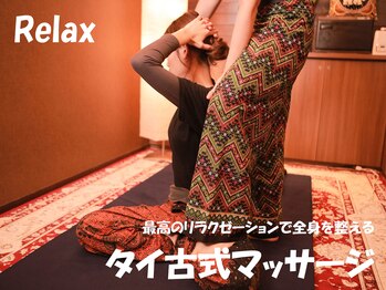 エントルム(Entrum)