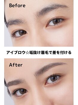 ティーラッシュ(T lash)/アイブロウ(before/after)