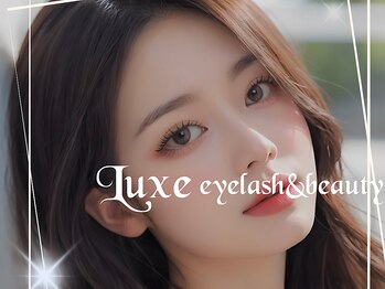 リュクス アイラッシュ アンド ビューティー 白楽店(Luxe eyelash & beauty)