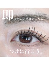 アーフ(ARF)/マツエク　フラットラッシュ