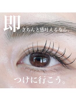 アーフ(ARF)/マツエク フラットラッシュ