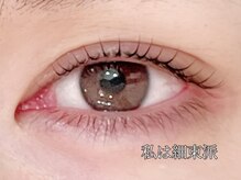 アノ チャーム(ano charm)/ケラチンラッシュリフト