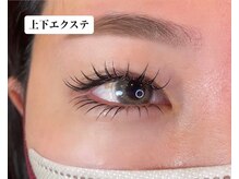 チェリッシュ アンド ジェニ(CHERISH＆JENNI)/上下エクステ