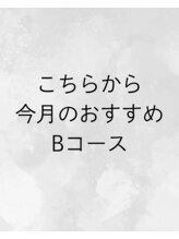 ネイルサロン ラグゼ(Nail salon Luxe)/