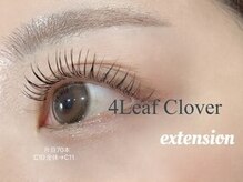 フォーリーフクローバー(4 Leaf Clover)/まつげエクステ