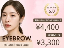 アルボーテ ルジェ 芦屋(Art BeAute' ROUGET)