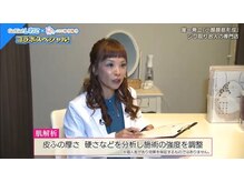 リッチフェイス 京都店(Rich Face)
