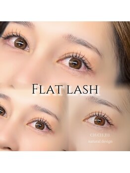 バタフライジュエル 広島店(ButterflyJewel)/フラットラッシュ100本