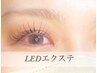 【圧倒的持続力！】LEDバインドロック60束（45分）
