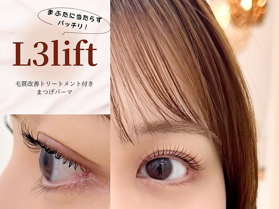 スリー(THREE.)｜ホットペッパービューティー