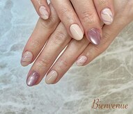 ビアン(Bienvenue)