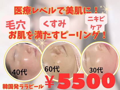 せんすの写真