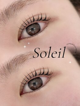 ソレイユ(Soleil)/ラッシュリフト