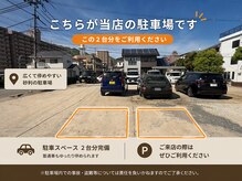 ジャシィ(JASY)/駐車場位置