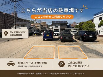 ジャシィ(JASY)/駐車場位置