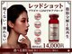 シャイン(Shine)の写真