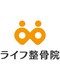 ライフ整骨院　センター北駅院の写真/頑固な肩こりでお悩みの方に◎1人1人の体の状態を見極め、コリの原因を根本から改善！