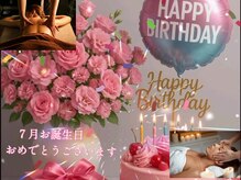 ル クラブ ド ボーテ 練馬/7月お誕生日エステ☆ 練馬エステ