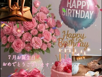 ル クラブ ド ボーテ 練馬/7月お誕生日エステ☆ 練馬エステ