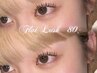 【~eye list~】韓国風束感仕上げ♪高品質フラットラッシュ80本¥3850