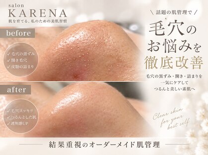 サロン カレナ(salon KARENA)の写真