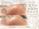 サロン カレナ(salon KARENA)の写真