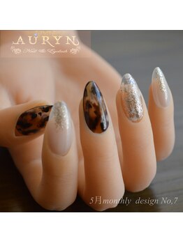 アウリン(AURYN)/5月限定monthly design No,7