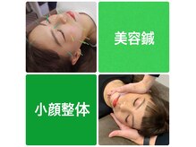 同心整体院の雰囲気（大人気！【美容鍼＋小顔整体】5000円で登場♪男性も予約可◎）