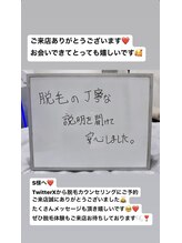 メンズビオ 神戸三宮店/