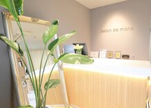 サロン ド モナ(salon de mona)