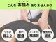 上本町骨盤整体院グッドの写真