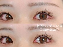 ジェイムファイブアイ 天王寺店(Jiem5eye)/上下まつげパーマ＆パリジェンヌ