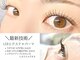 Gemy EYELASHの写真/【最新技術★エクパーマ】あなたの理想が叶う!こだわりの技術でワンランク上の垢抜けまつげに♪