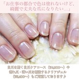 コチャメ ネイル アトリエ(Cochame nail atelier)