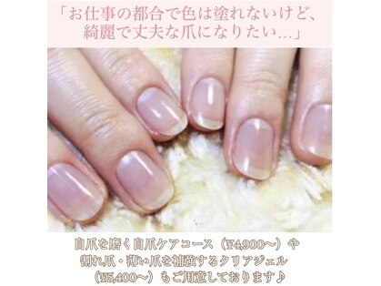 コチャメ ネイル アトリエ(Cochame nail atelier)の写真