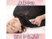 ヨサパーク ローズブランシェ(YOSA PARK)の雰囲気（テラ鉱石に依る深部リンパマッサージで全身スッキリを実感◎）