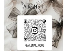 アイルネイル(Aile Nail)の雰囲気(ネイル画像Instagramに載せてます!→@AileNail_0505)