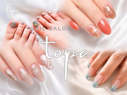 トパ(topa)の写真